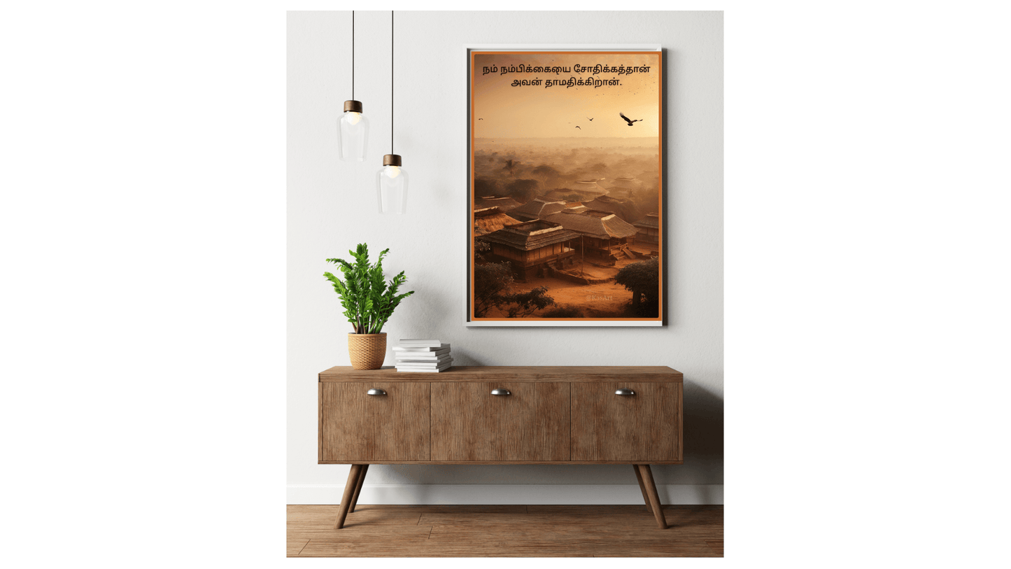 KasArt – Tamil Wall Art Bundle (Set of 3) | Motivational & Devotional Printable Posters | Digital Download